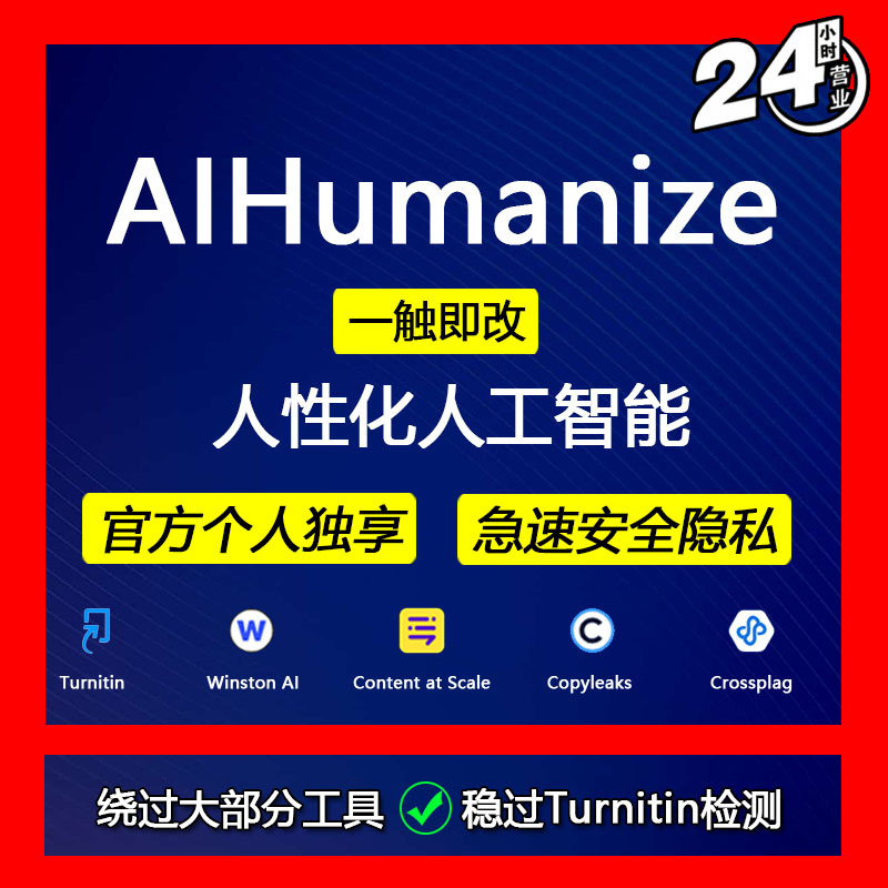 Ai Humanzier Members Can Effectively Remove Aigci Detection Traces with a Powerful Writing Tool Like Turnitin Ai Humanzier Members Can Effectively Remove Aigci Detection Traces with a Powerful Writing Tool Like Turnitin