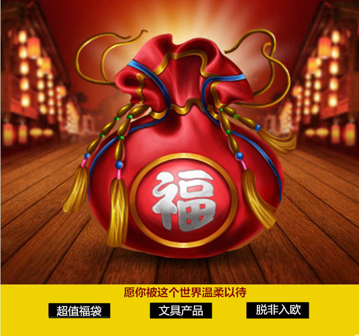 穆清堂福袋文具禮包套裝鋼筆墨水墨囊學生特價超值包郵禮品禮物