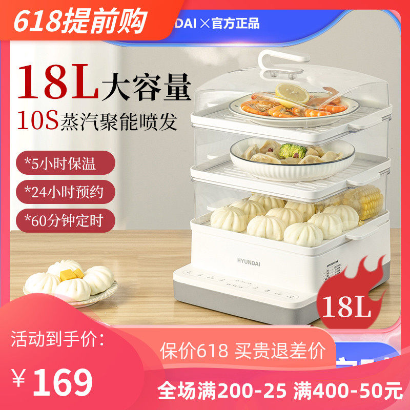 Xiaomi With Pint Electric Steam Boiler Multifunction Home Tri-Layer Steam Boiler Steamed Vegetable Breakfast Machine Large Capacity Electric Steam Cage
