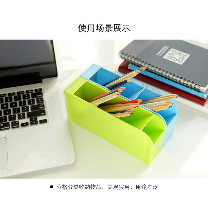Tân Cương cửa hàng bách hóa bốn lưới có thể đứng lưu trữ văn phòng hộp ngăn kéo hoàn thiện lưới hình chữ nhật tổ chức văn phòng phẩm - Trang chủ thùng vải đựng đồ