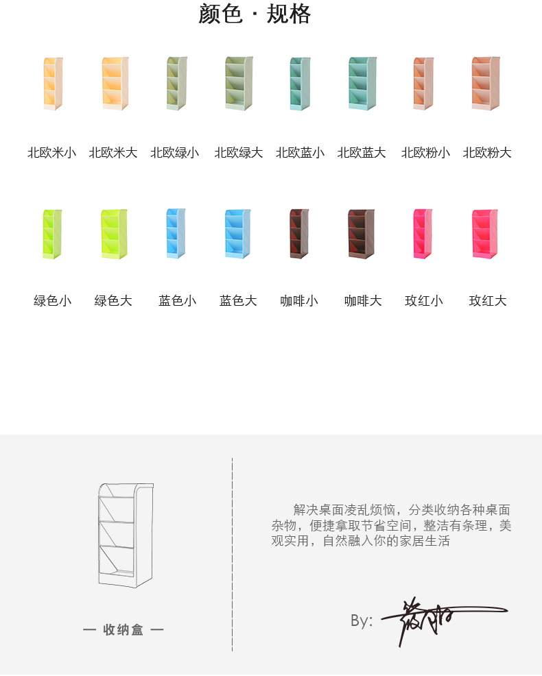 Tân Cương cửa hàng bách hóa bốn lưới có thể đứng lưu trữ văn phòng hộp ngăn kéo hoàn thiện lưới hình chữ nhật tổ chức văn phòng phẩm - Trang chủ thùng vải đựng đồ