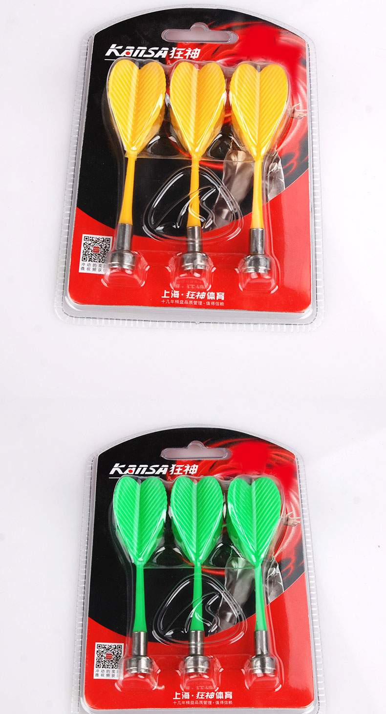 Mad thần từ phi tiêu kim mạnh phi tiêu từ phi kim nam châm phi tiêu đuôi nhựa phi tiêu - Darts / Table football / Giải trí trong nhà