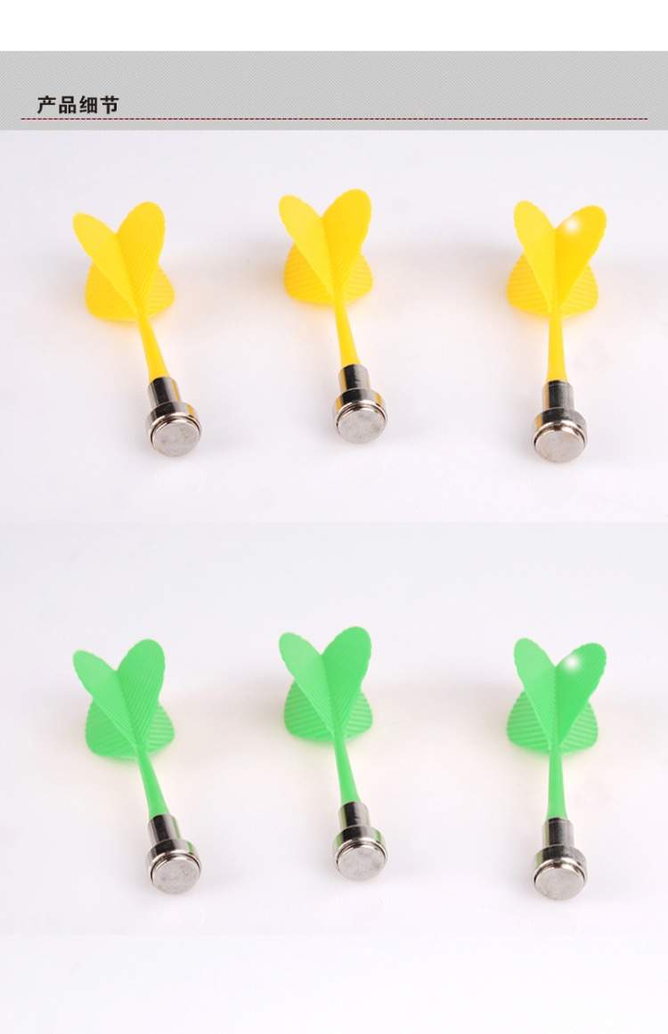 Mad thần từ phi tiêu kim mạnh phi tiêu từ phi kim nam châm phi tiêu đuôi nhựa phi tiêu - Darts / Table football / Giải trí trong nhà bảng phi tiêu chuyên nghiệp