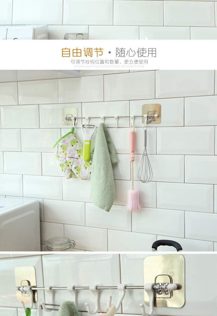 Cửa hàng bách hóa Tân Cương Móc đa năng sáu hàng móc mạnh mẽ không dấu móc móc thép không gỉ đơn thanh - Trang chủ kệ để gia vị nhà bếp