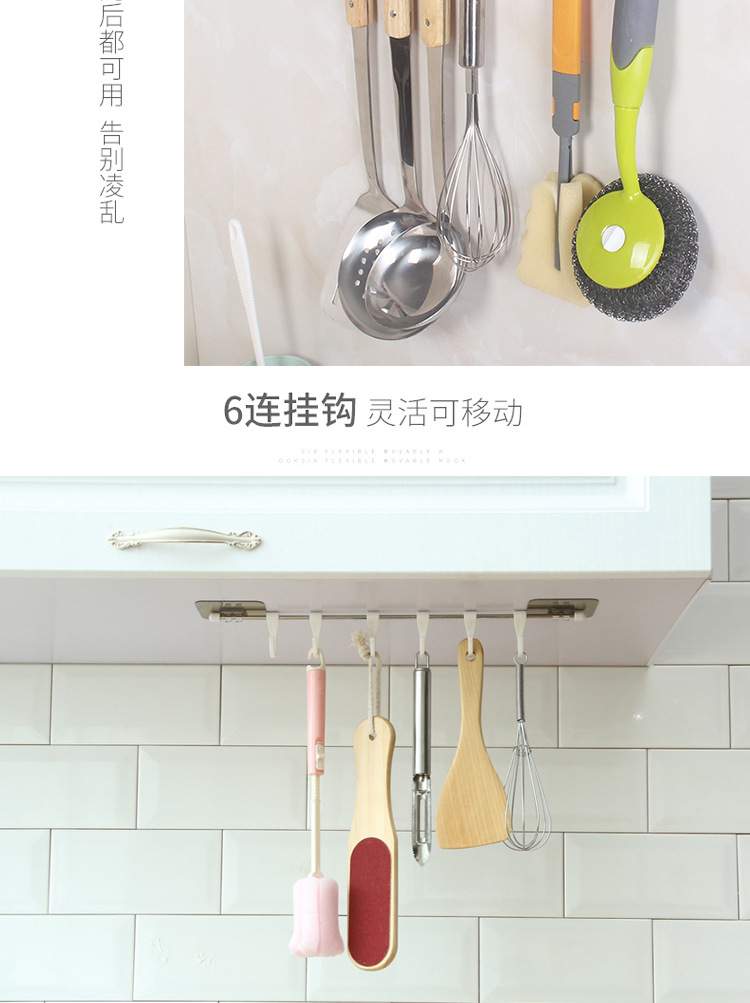Cửa hàng bách hóa Tân Cương Móc đa năng sáu hàng móc mạnh mẽ không dấu móc móc thép không gỉ đơn thanh - Trang chủ kệ để gia vị nhà bếp