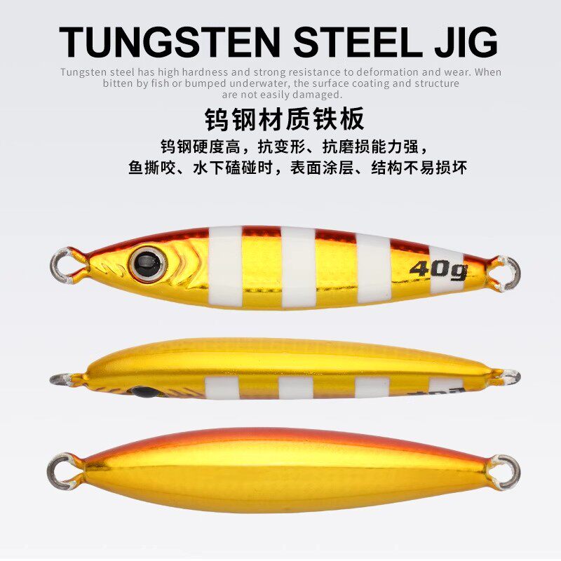 CYBERLURE钨钢小胖子夜光铁板饵40/60g海钓必备!马鲛鲅鱼杀手级亮片单钩测评-路亚饵-淘宝好物网