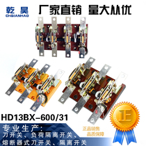  HD13BX-600 31 rotary knife switch three-phase single cast open knife switch knife gate knife electric switch 600A