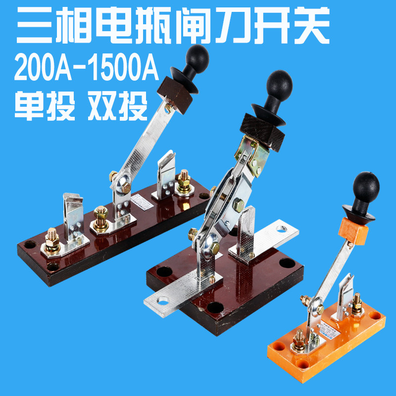 HD11-200/18单相单投电瓶闸刀船用电瓶启动转换刀开关200A-1500A-Taobao Singapore