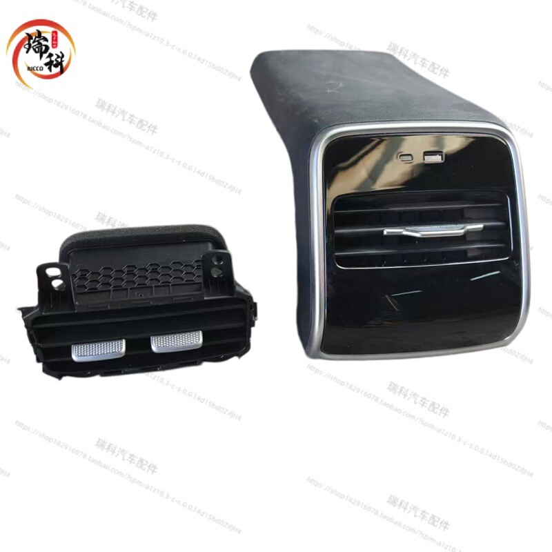 Chery Discovery 06-Cdm Rear Center Air Outlet Jaecoo J7 Air Conditioning Rear Exhaust Vent Air Outlet