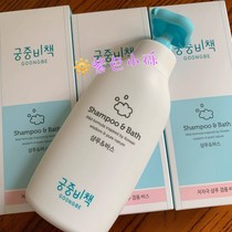 Korean imported shampoo and shower gel mild and clean shampoo and shower two-in-one 350ML
