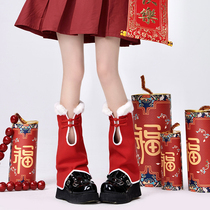 Red autumn and winter cute furry edge coiled leg warmers for New Year greetings when going out