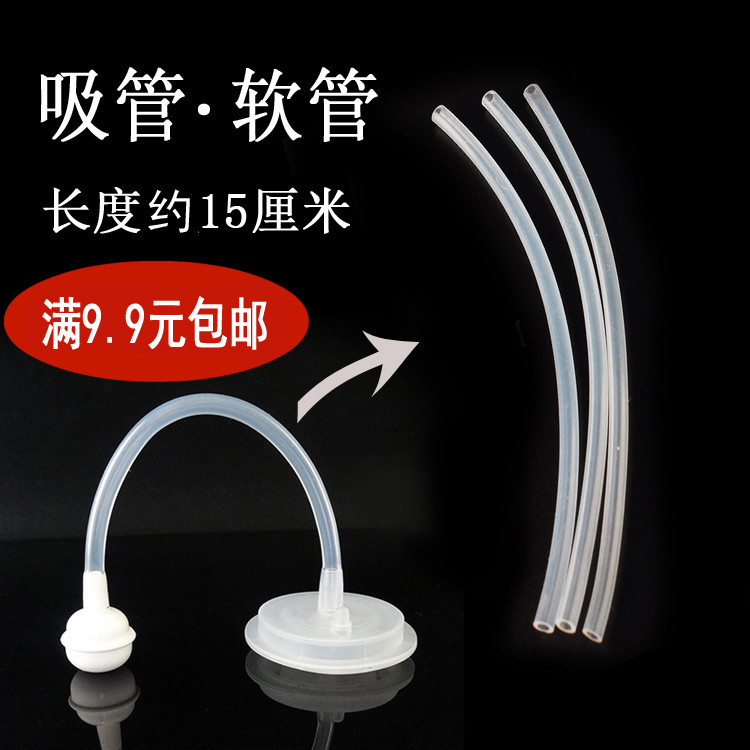 15 cm water glass straw bottle tube hose gravity ball water cup accessories bottle tube slim tube