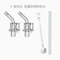 Adapt little tiny monster suction tube Cup accessories suction suction straw gravity ball tube silicone straw accessories