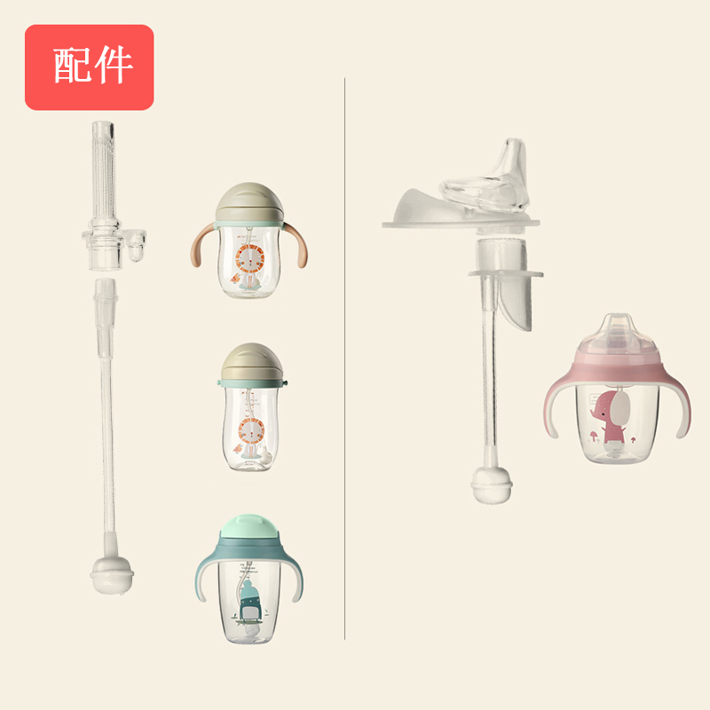 Adapted bbc straw cup accessories baby cup silicone mouth children's drinking cup non-original baby duckbill