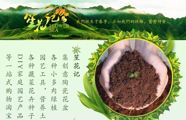 Đất mùn mùn đất dinh dưỡng trồng hoa trồng rau sâu núi đen đất hữu cơ làm vườn vô trùng bình tưới cây