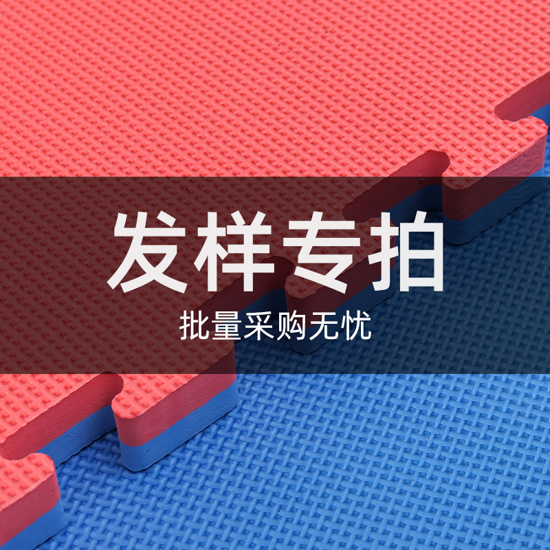 Floor mat sample shoot _ Detailed customer service