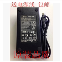 Generation FSP060-1AD101C Huawei video conferencing ViewPoint 8033B power adapter four-pin