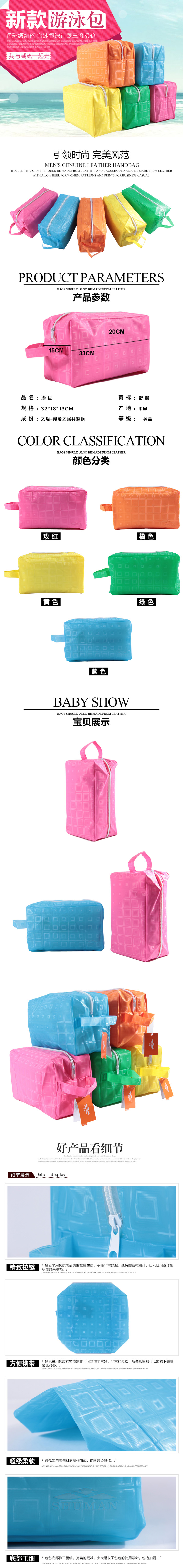Sac de sport - Ref 8678 Image 22