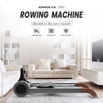 Smart rowing machine Household ultra-quiet sports machine Magnetoresistive folding rowing Commercial fitness equipment rowing machine