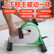 Elderly lower limb electric rehabilitation machine Training equipment Bicycle Home Bluetooth Stroke hemiplegia hemiplegia legs