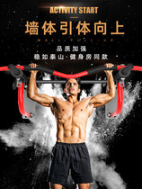 Horizontal bar Household adult body equipment pull-up device Indoor non-punch-free single door hanging rod fitness equipment