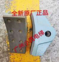 Guangri Hitachi elevator 14E Brake brake pad brake Brake brake shoe original