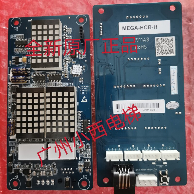 Brand New Wuyou Fuji Elevator Display Board Mega-Hcb-H Wuyou Fuji Elevator Mega-Hcb-I/F