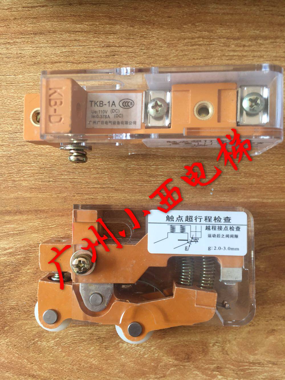 Brand new original plant Guangzhan elevator Hitachi lift auxiliary door lock contact switch TKB-1A limit switch-Taobao