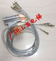 New Hitachi lift door head steel wire rope component Guangzhan elevator floor door steel wire rope door head steel wire rope