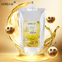 Slippery Protein Repair Soft Gold High-Energy Silky Cream No Steaming Baked Ointment Hair Mask Fragrance Spa Conditioner