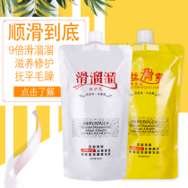 Verstin MKV9 slippery Aimeiduo silk smooth 9 times smooth conditioner free evaporation film inverted film