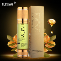 MCY ancient Fei keratin essence essential oil leave-in conditioner for girls hair damaged curly straight hair repair frizz
