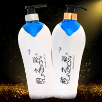 Rhythm Color Extreme Repair Cream Shampoo Dyeing Damaged Hair Care Softening Spa Conditioner