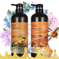 Yunzhi color burdock fruit rice water essence nourishing shampoo propolis brown rice milk smooth hair care spa hair mask
