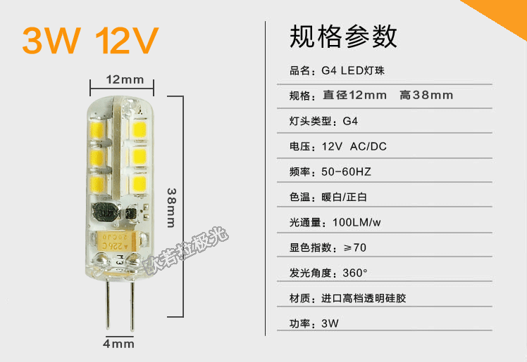 G4 đèn led hạt điện áp thấp 12V pin bóng đèn nhỏ đèn pha lê tiết kiệm năng lượng bóng đèn halogen độ sáng cao 220Vled nguồn sáng