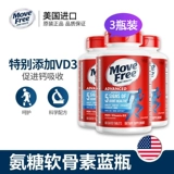 Schiff Fovefree Витамин остеопозилиновый хряще