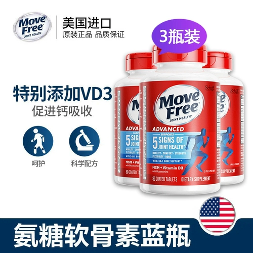 Schiff Fovefree Витамин остеопозилиновый хряще