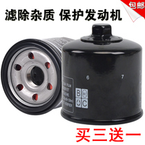 Suitable Suzuki GW250 motorcycle oil filter GSX250R bandit 400 oil grid DL250 machine filter air filter