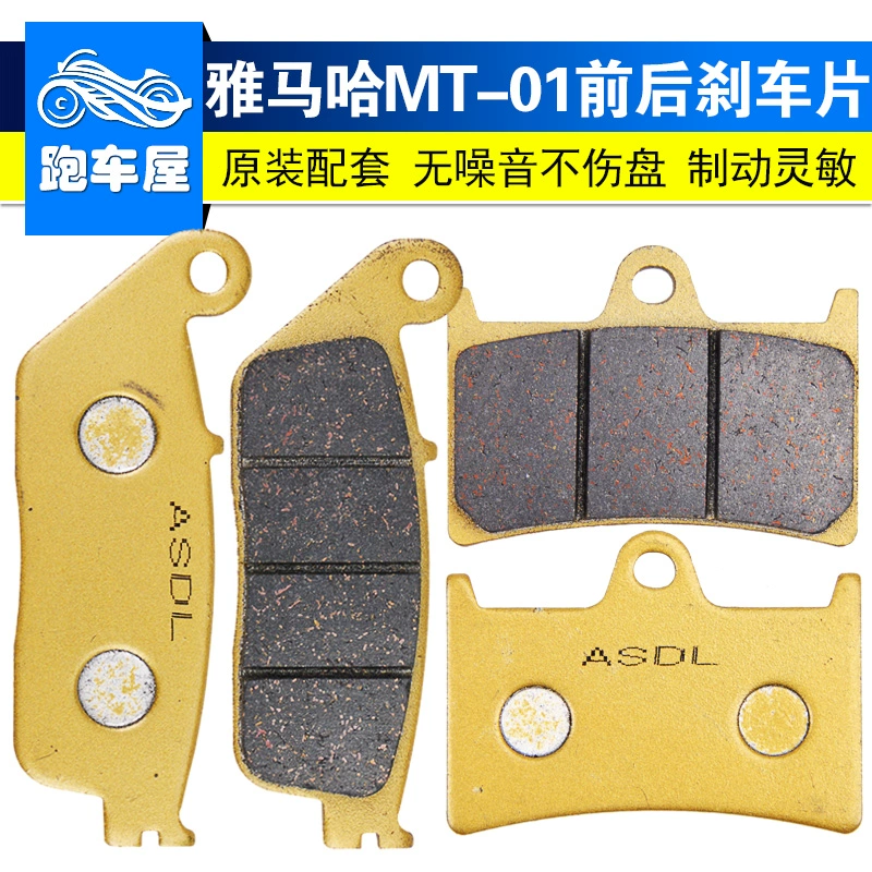 Phù hợp với phụ kiện xe máy Yamaha MT01 05-06 1670cc má phanh đĩa trước má phanh sau - Pad phanh