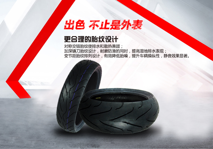 110 120 130 140 180 190 50 55 70 80 16 17 lốp xe máy - Lốp xe máy lốp xe máy grande giá bao nhiêu