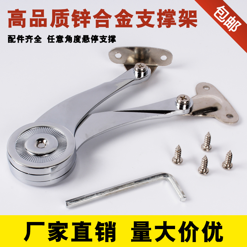 Free stop gas support Free stop The whole cabinet up the door hydraulic rod Wardrobe support cabinet door down the folding pressure rod