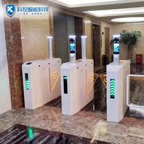 Office building wing gate community pedestrian access gate site real name system attendance guard gym face recognition gate