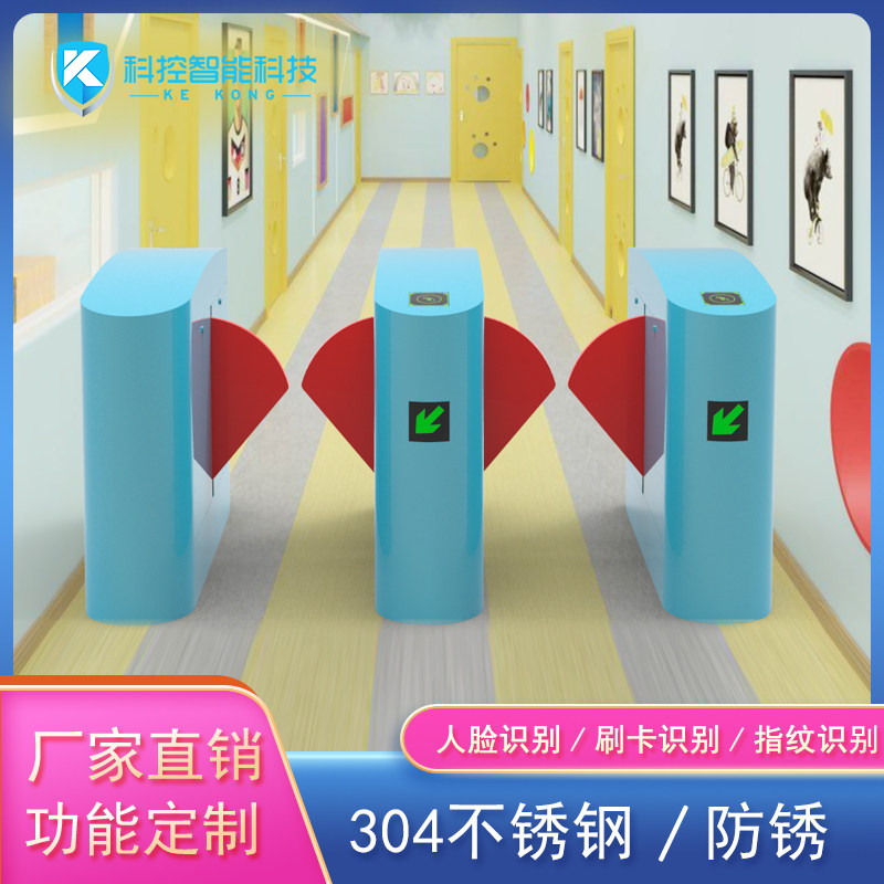 Kindergarten Arched Wing Gate Intelligent Access Control System Playground Pedestrian pass fence machine face recognition stainless steel gate machine
