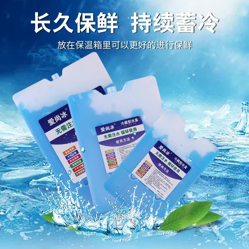 爱尚冰户外用品商行