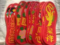 Fully embroidered handmade finished cross-stitch insoles pure cotton sweat-absorbent deodorant and breathable wedding gift