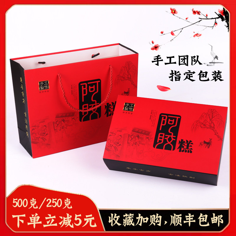 Colla Colla Pasta Packaging Box Customised Handmade 250g Semi-Catty Hand Bag 500g Packed With a Nutritional Cake Gift Box