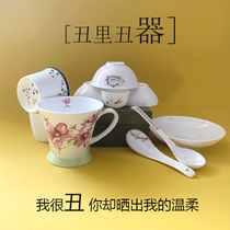 Ugly Ugly Instrumental (Bone China Cutlery Cutlery) Blind Box Home Plate Bowls Saucer Cups Small Spoon 45% Bone China Rare Objects