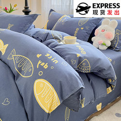 Pure Cotton Single Duvet Cover 100% Cotton Dormitory Thickened 150X200X230 Double Duvet Cover 4-Piece Set 180X220