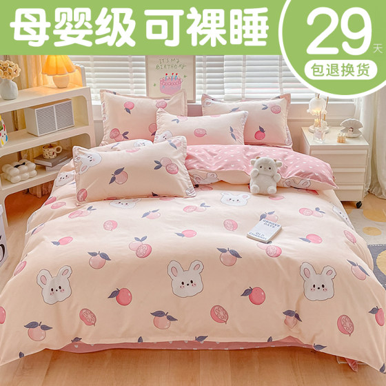 Single piece pure cotton 100 quilt cover 150x200x230 three piece set 4 seasons dormitory pure cotton quilt cover double 180x220