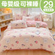 Single piece pure cotton 100 quilt cover 150x200x230 three piece set 4 seasons dormitory pure cotton quilt cover double 180x220